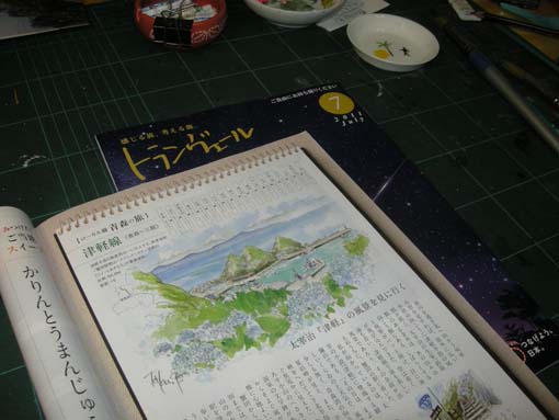 20110630tranvert.jpg