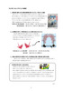 20120125moritrust2.jpg