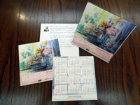 net_calendar02古山_水彩_カレンダー.jpg