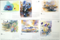 net_calendar03古山_水彩_カレンダー.jpg
